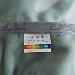 恒源祥/Reigee 向阳花开绒毯 TLS1010-8 900g 180*200cm