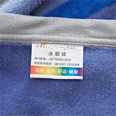 恒源祥/Reigee 洛克 TLS1040 650g 180*200cm