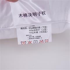 恒源祥/Reigee 木棉决明子枕 TZT1002 1400g 48*74cm