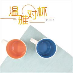 德国/CODA D1097 温雅对杯 400ml*2件