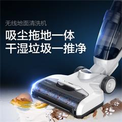 添可/TEK 手持无线地面清洗机 iFloor S  静夜黑 2500 3-4h 无刷电机