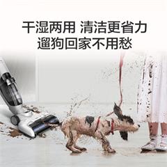 添可/TEK 手持无线地面清洗机 iFloor S  静夜黑 2500 3-4h 无刷电机