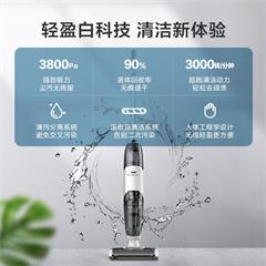 添可/TEK 手持无线地面清洗机 iFloor S  静夜黑 2500 3-4h 无刷电机