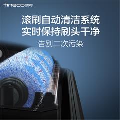 添可/TEK 手持无线地面清洗机 iFloor S  静夜黑 2500 3-4h 无刷电机