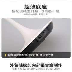 欧普照明/opple 明环可移式LED台灯 MT-HY03T-245 5W 三段调光