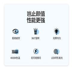 欧普照明/opple 明环可移式LED台灯 MT-HY03T-245 5W 三段调光