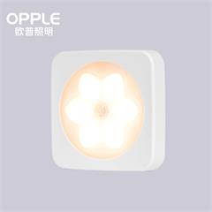 欧普照明/opple 可乐感应起居小夜灯 MW76-D0.05x6 0.3W 三段调光 75x75x18(mm)