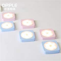 欧普照明/opple 可乐感应起居小夜灯 MW76-D0.05x6 0.3W 三段调光 75x75x18(mm)