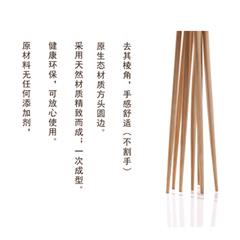 爱依瑞斯/ARIS 22头餐具套装 AS-D2203H 秋色浪漫 陶瓷 8寸饭盘4个、4.5寸饭碗6个、小玛戈6个、免漆竹筷6双