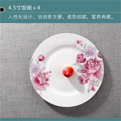 爱依瑞斯/ARIS 35头餐具套装 AS-D3501H 花韵倾城 陶瓷