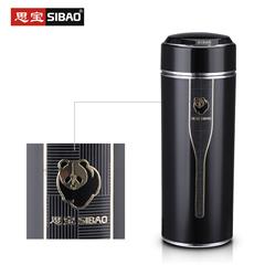思宝/SIBAO 欧陆风情1号/2号真空杯 350ml 高雅黑