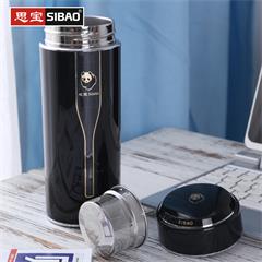 思宝/SIBAO 欧陆风情1号/2号真空杯 350ml 高雅黑