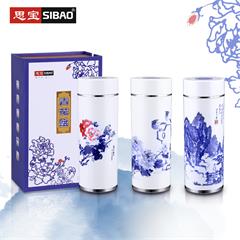 思宝/SIBAO 青花赋1号/2号真空杯 450ml 飞流直下