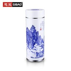 思宝/SIBAO 青花赋1号/2号真空杯 450ml 飞流直下