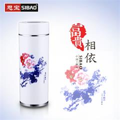 思宝/SIBAO 青花赋1号/2号真空杯 450ml 飞流直下