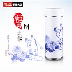 思宝/SIBAO 青花赋1号/2号真空杯 450ml 飞流直下