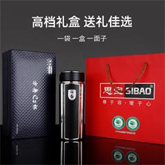 思宝/SIBAO 方舟C1/C2真空杯 350ml 黑色