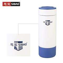思宝/SIBAO 活力7/8号真空杯 350ml 栗红