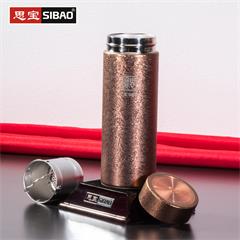 思宝/SIBAO 宁静致远1号/2号纳米杯 360ml 琉璃金