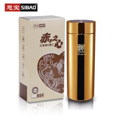 思宝/SIBAO 赤子之心1/2/3号纳米杯 350ml 玫瑰金
