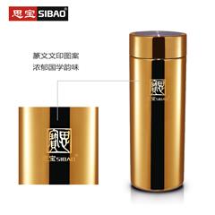 思宝/SIBAO 赤子之心1/2/3号纳米杯 350ml 玫瑰金