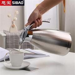 思宝/SIBAO 盼奥D3/D4旅行壶 2000ml 不锈钢本色
