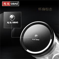 思宝/SIBAO 一品香1号/2号/3号玻璃杯  360ml 黑色