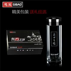思宝/SIBAO 东方之珠1/2号直筒杯 290ml 透明