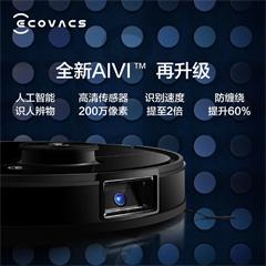 科沃斯/Ecovacs 扫地机 T8 AIVI （又名DBX11-21） 锂电池 120平以上