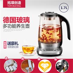 拓璞创造/Topcreating 养生壶 DK395  1.7L 璞晶系列