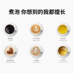 德国五月树/maybaum A6全自动磨豆咖啡机 红色 580ml 296×278×382mm 800W