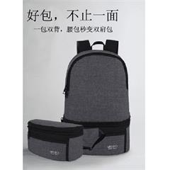户外大师/YESO 多功能折叠双肩/腰包 1-06 27*11*40cm（27*11*18cm） 阳离子混纺 碳灰色