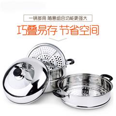 苏泊尔/SUPOR 易存储不锈钢双层蒸锅 SZ26B2