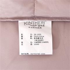金丝莉/Kintheri 爱丽丝纯鹅绒被 JB-1039 200×230cm 3000G