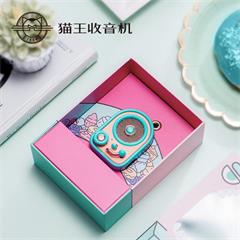 猫王 /Mate 猫王收音机·甜叫兽便携蓝牙音箱/智能收音机MW-P5 可爱粉