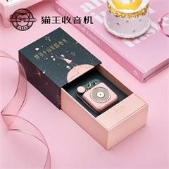 猫王 /Mate 原子唱机B612便携式蓝牙音箱MW-P1 黎贝卡粉