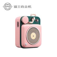 猫王 /Mate 原子唱机B612便携式蓝牙音箱MW-P1 黎贝卡粉