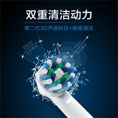 欧乐B/Oral-B iBrush 9000 Plus（黑/白）